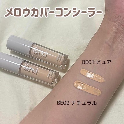 メロウスキンリキッドファンデーション/&nd by rom&nd/リキッドファンデーションを使ったクチコミ(7枚目)