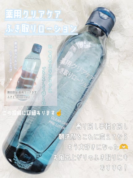 フェミニンウォッシュ マルチベネフィット デイリーバランス/Summer's Eve(サマーズイブ)/デリケートゾーンケアを使ったクチコミ(8枚目)