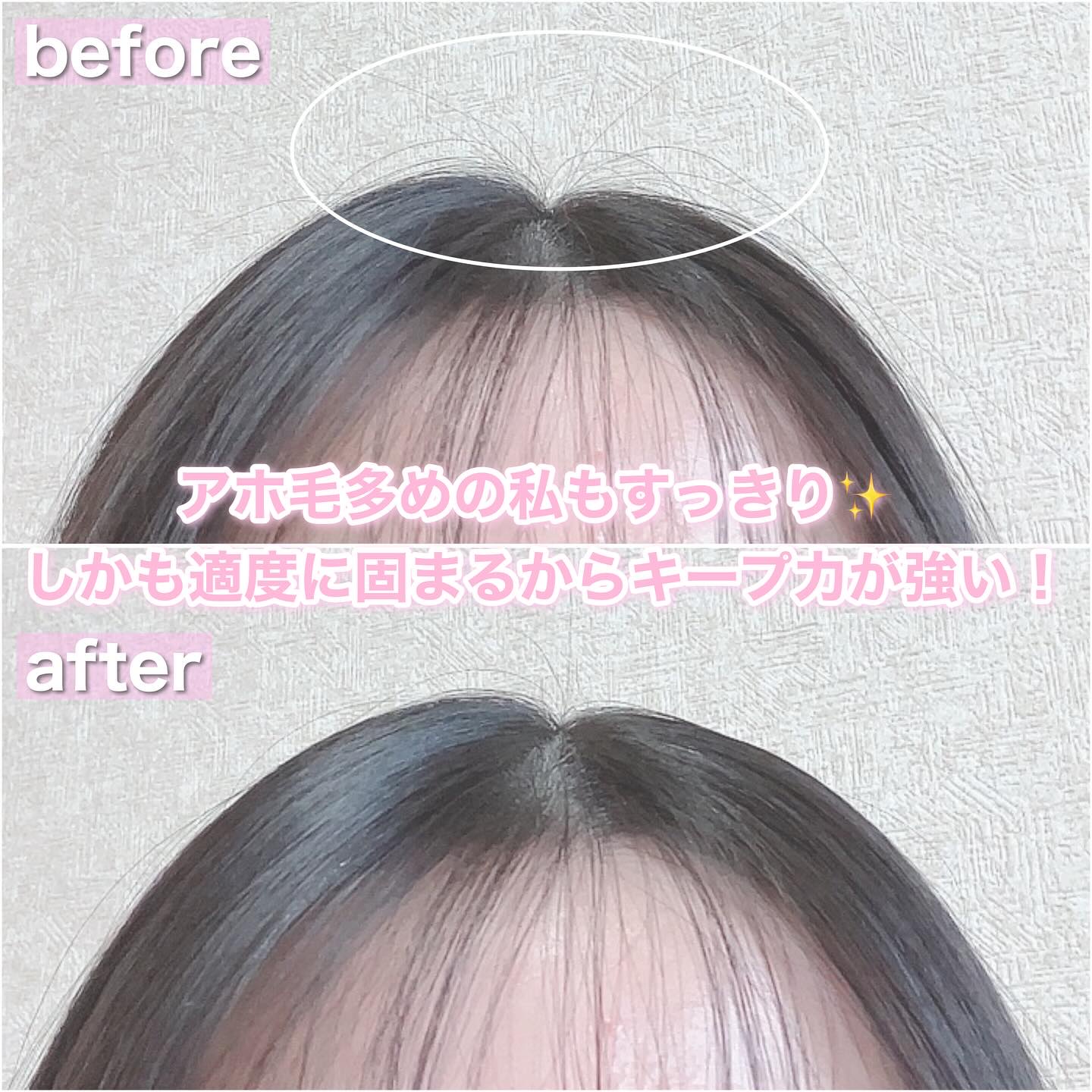 アンドハニー マトメイク スティック ミラクルホールド4.0/&honey/ヘアジェルを使ったクチコミ（3枚目）