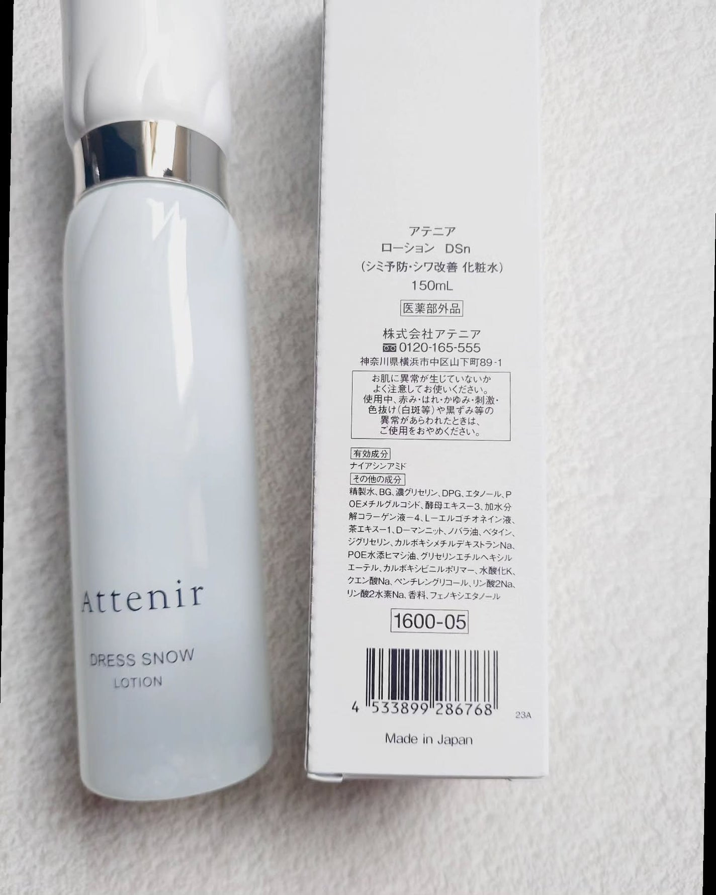 ドレススノー ローション【医薬部外品】 /アテニア/化粧水を使ったクチコミ(5枚目)