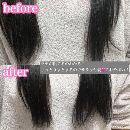 オーガニックヘアシロップ/PINKGHOST/ヘアオイルを使ったクチコミ(5枚目)