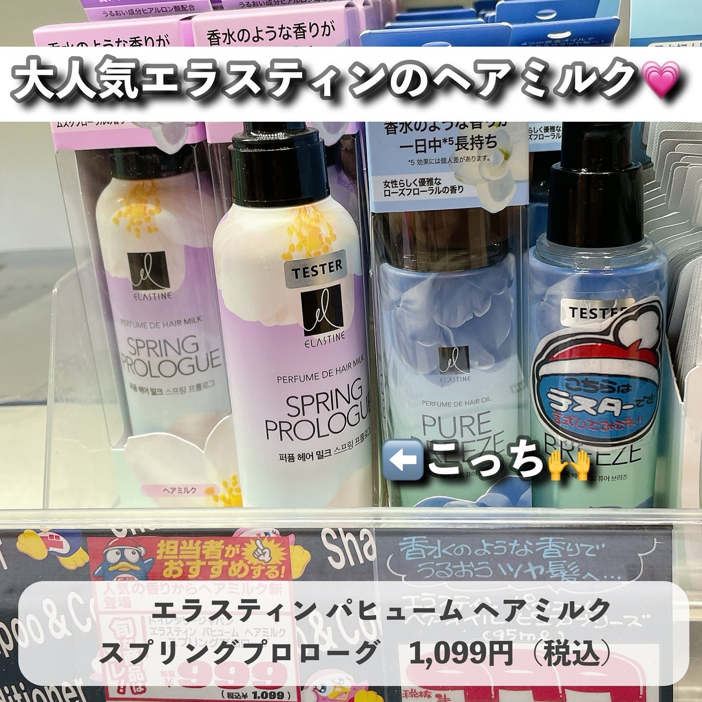 オイルトリートメント #EXヘアオイル/ルシードエル/ヘアオイルを使ったクチコミ(6枚目)