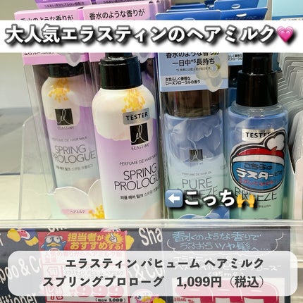 オイルトリートメント #EXヘアオイル/ルシードエル/ヘアオイルを使ったクチコミ(6枚目)