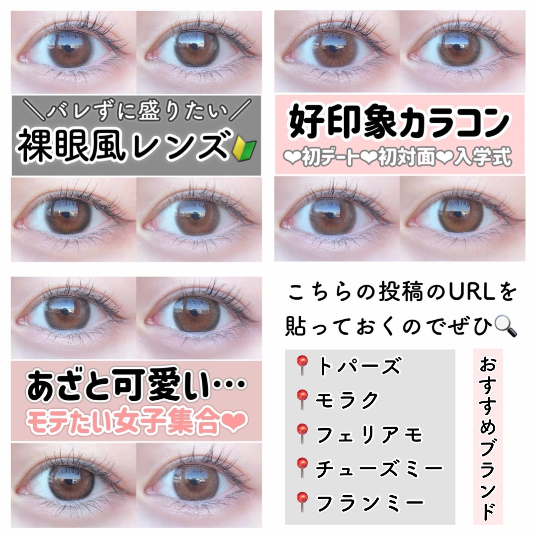 クリーミータッチライナー/キャンメイク/ジェルアイライナーを使ったクチコミ(7枚目)