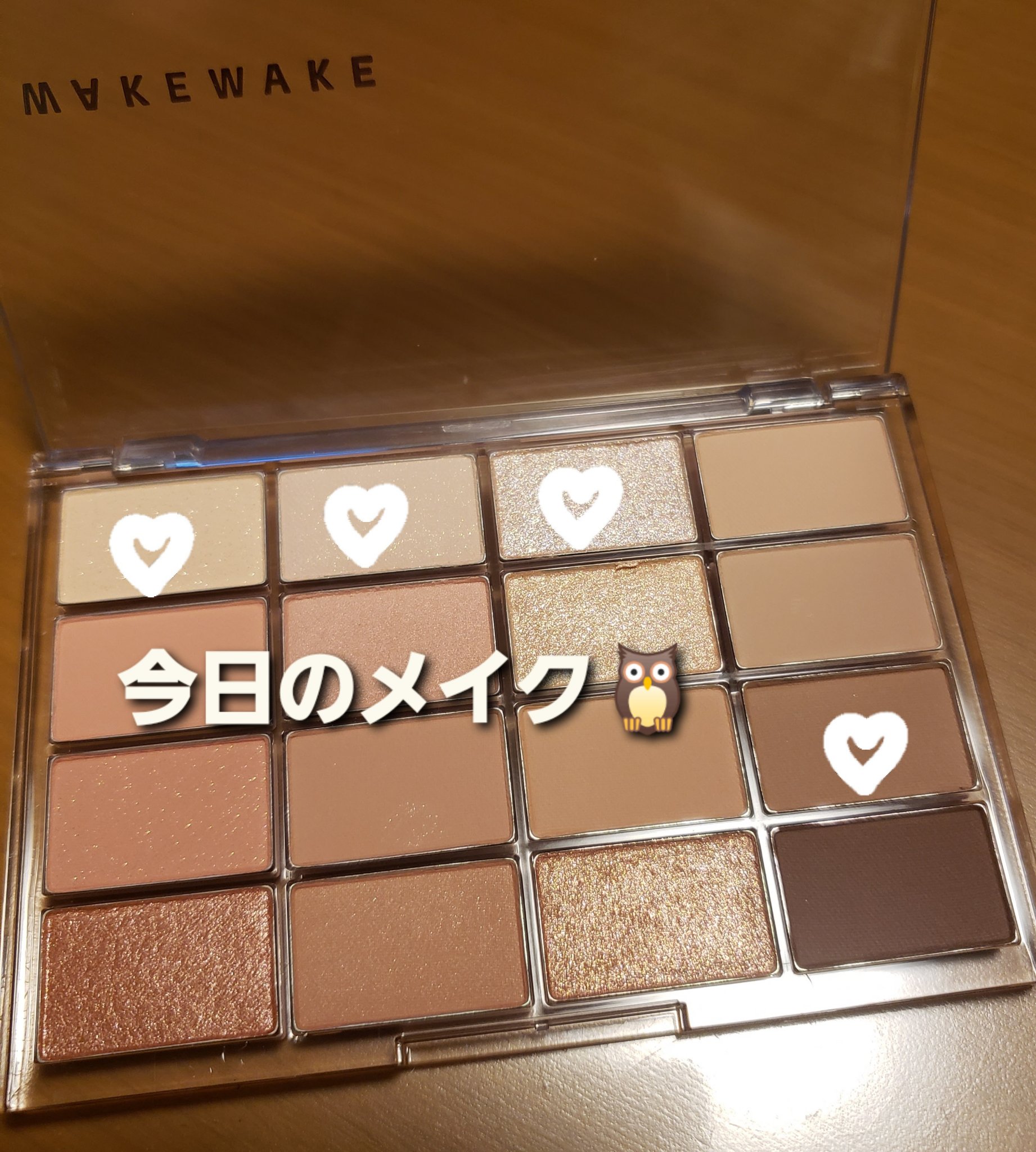 ソフトブラーリングアイパレット/wakemake/アイシャドウパレットを使ったクチコミ（1枚目）