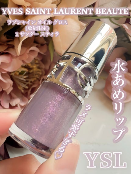 YSL メイクミーブラッシュ パウダー/YVES SAINT LAURENT BEAUTE/パウダーチークを使ったクチコミ(7枚目)