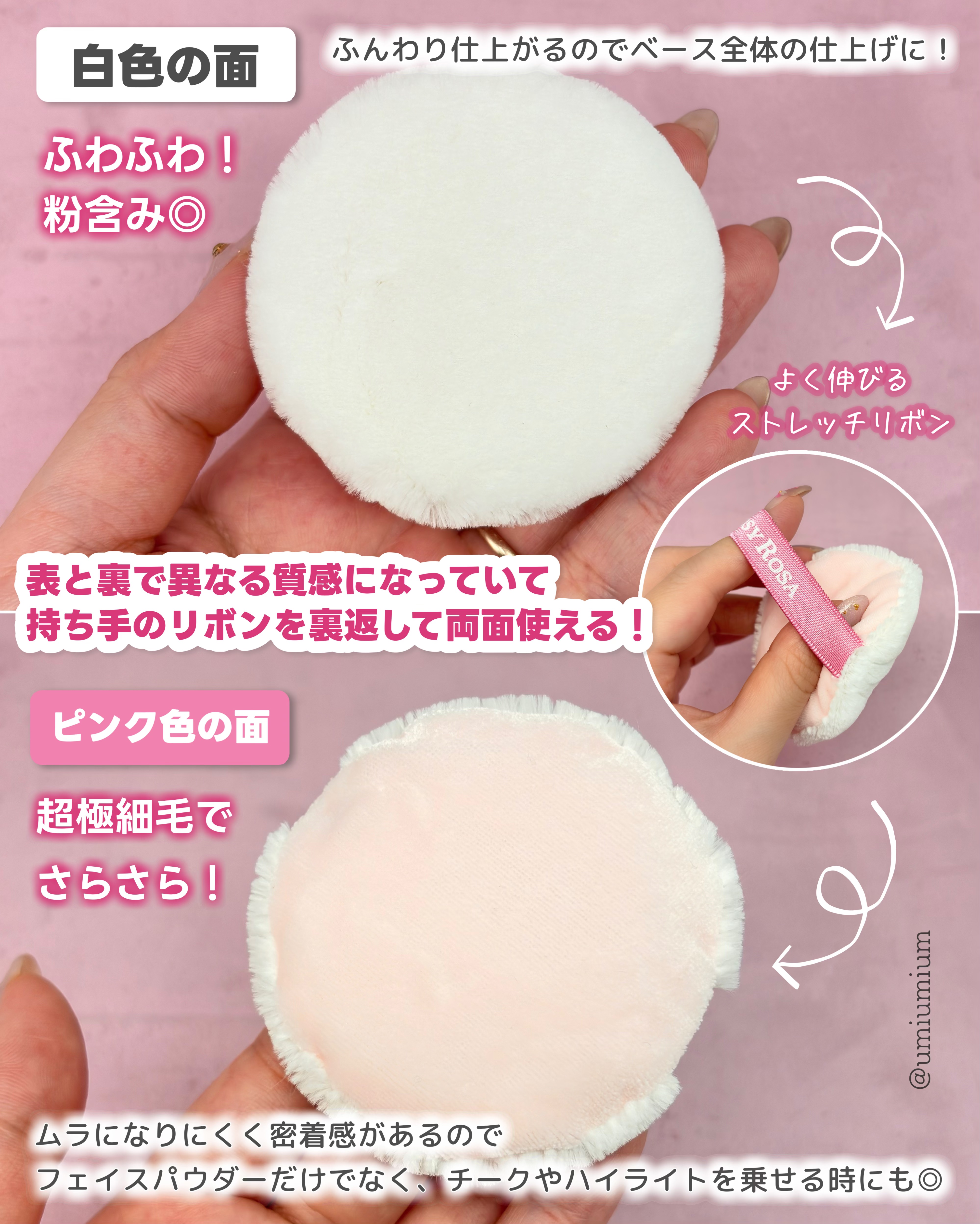 マシュマロフィニッシュパウダー/キャンメイク/プレストパウダーを使ったクチコミ（3枚目）