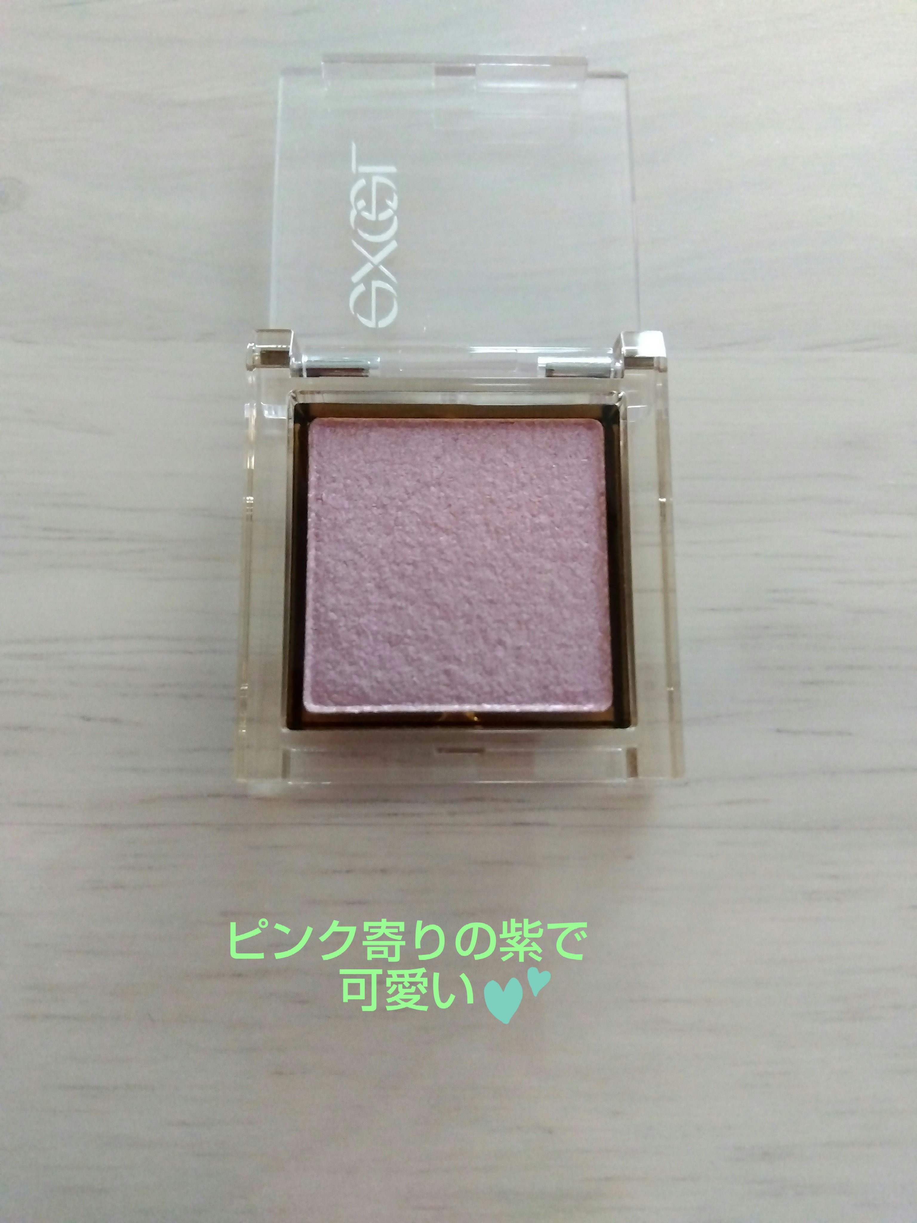 アイプランナー/excel/単色アイシャドウを使ったクチコミ（2枚目）