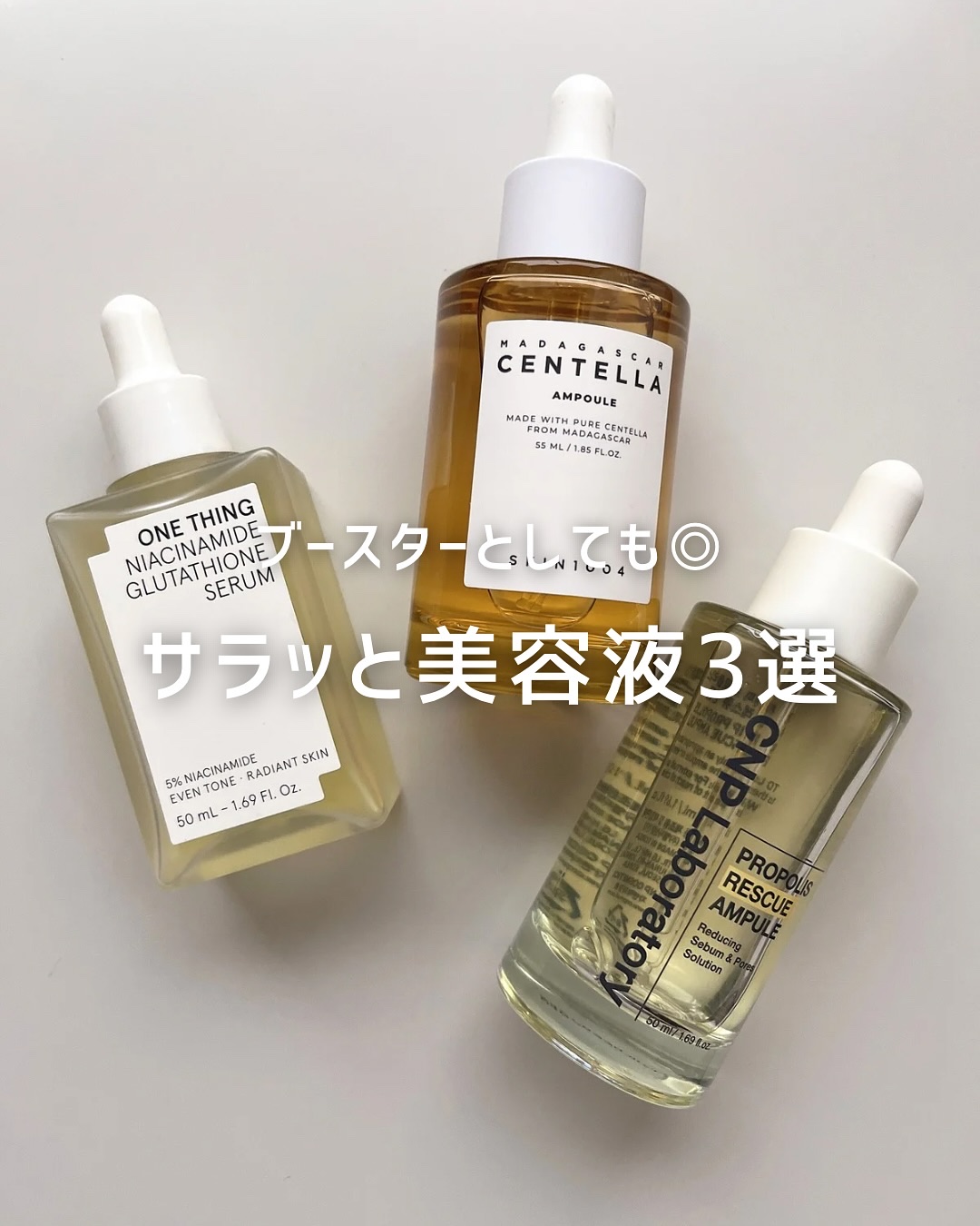 ナイアシンアミドブレミッシュケアセラム/ONE THING/美容液を使ったクチコミ（1枚目）