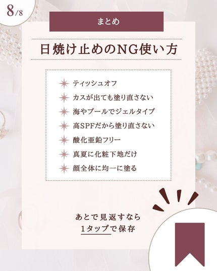 ゆん|元化粧品研究|ノーファンデ肌 on LIPS 「@yun.skincare_←バズに惑わされないスキンケア今回..」(10枚目)