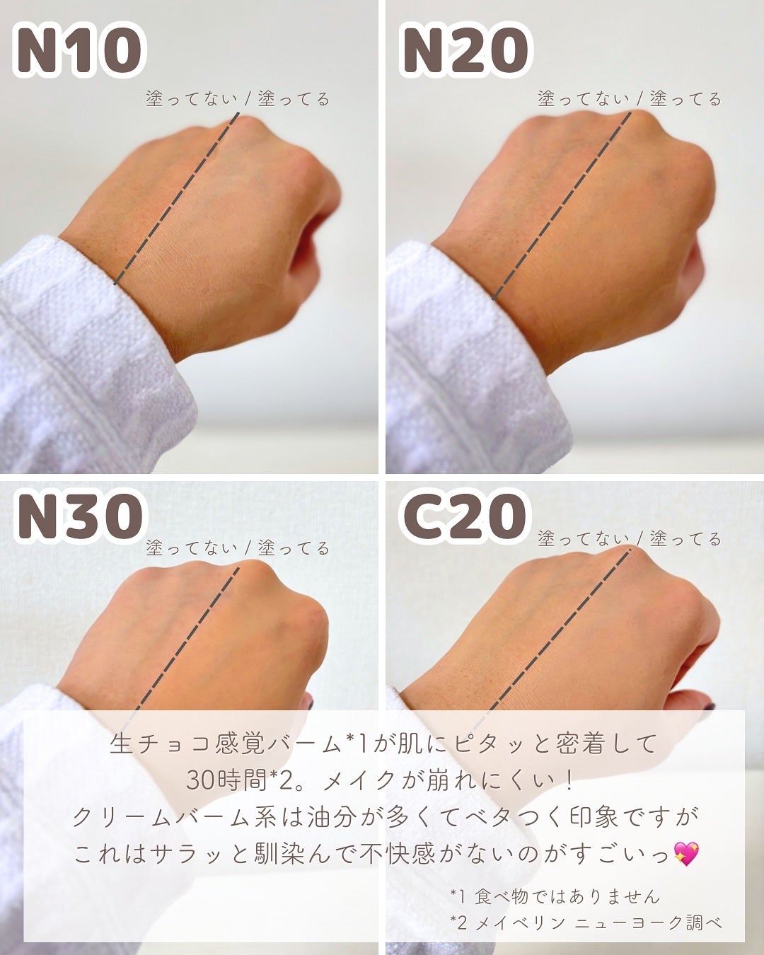 りん on LIPS 「いつもご覧いただきありがとうございます😊ベースメイクおたくりん..」(4枚目)