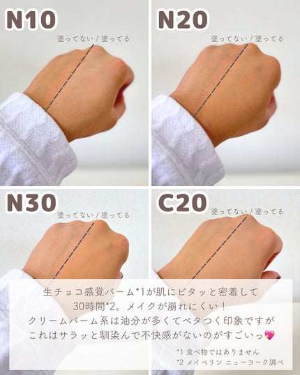 りん on LIPS 「いつもご覧いただきありがとうございます😊ベースメイクおたくりん..」(4枚目)