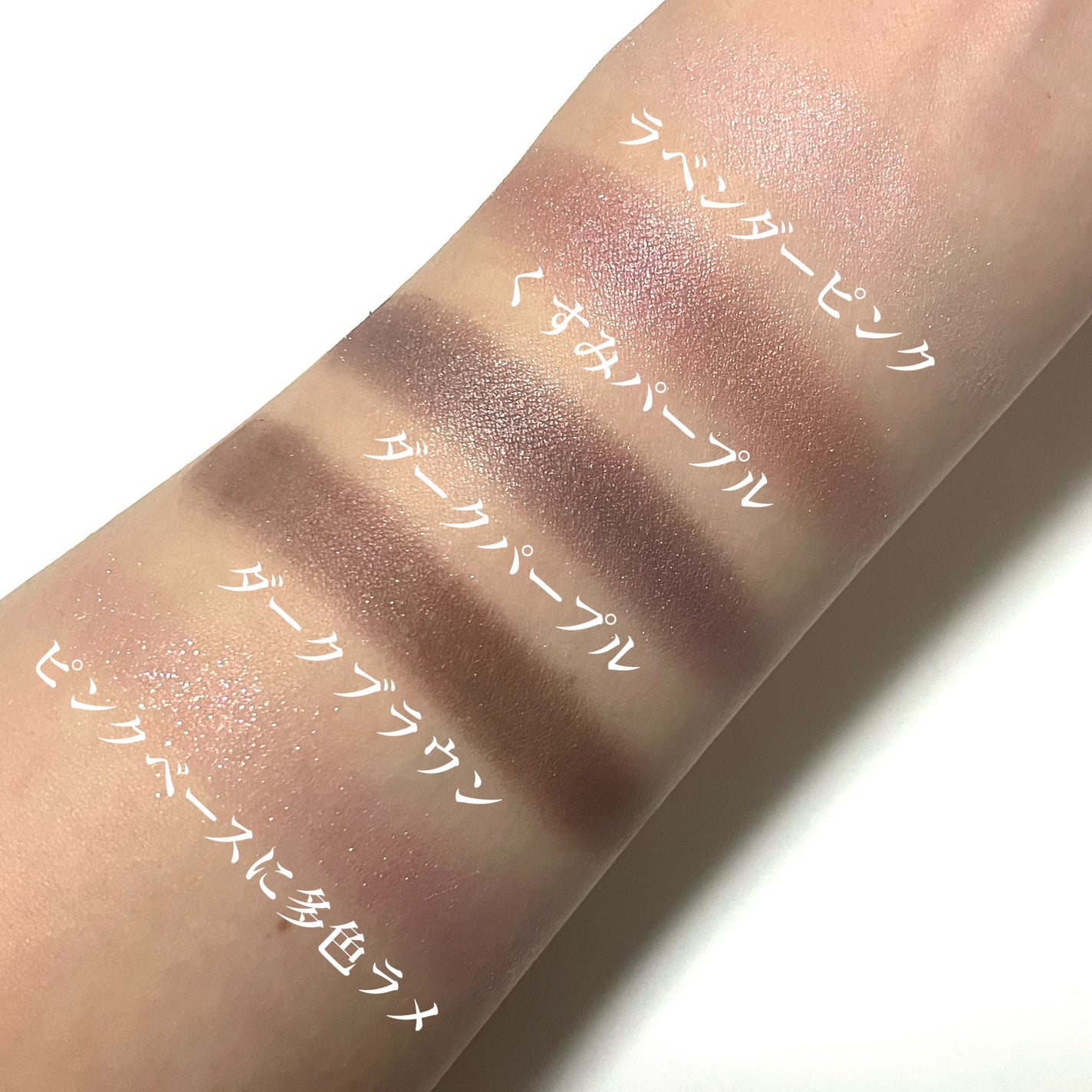 ショコラスウィート アイズ/リンメル ロンドン/アイシャドウパレットを使ったクチコミ(3枚目)