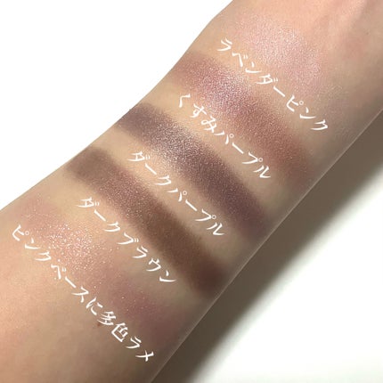 ショコラスウィート アイズ/リンメル ロンドン/アイシャドウパレットを使ったクチコミ(3枚目)