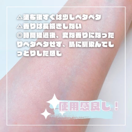 メゾン ド カーム ブライトニング ミストセラム/ナリスアップ/ボディローションを使ったクチコミ(3枚目)