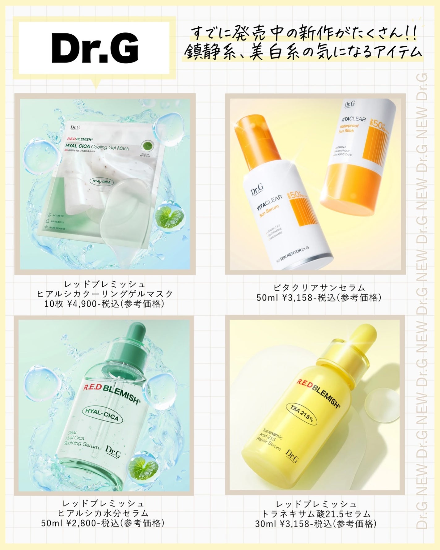 アスカ on LIPS 「新作出るの早い〜🥺💕ということで、5/1からまたメガポだって😱..」(7枚目)