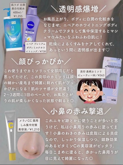 エテュセ クイックケアコート/ettusais/ネイルオイル・トリートメントを使ったクチコミ(7枚目)