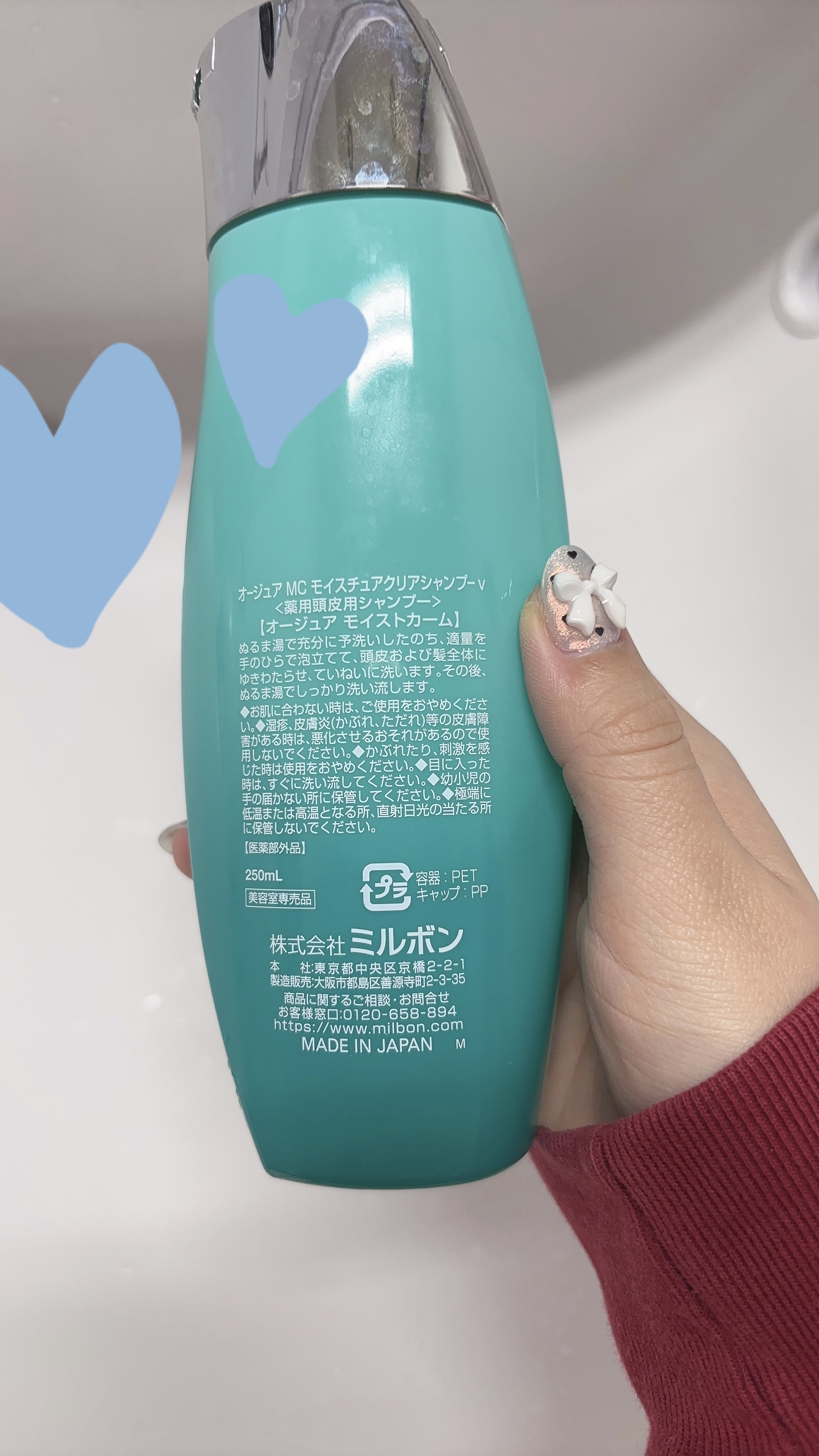 オージュア モイストカーム モイスチュアクリアシャンプーのクチコミ「オージュア
モイストカーム モイスチュアクリアシャンプー
¥3,080

𓈒𓏸𓈒꙳𓂃 𓈒𓏸𓈒꙳.....」（2枚目）