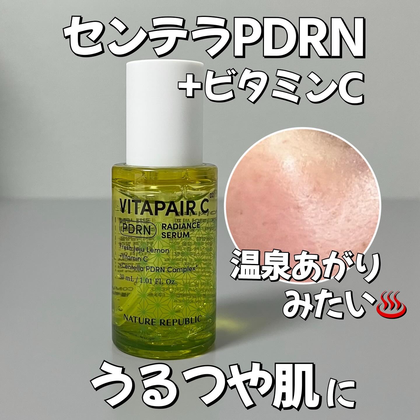 マリンPDRNデイリーシートマスク/ネイチャーリパブリック/シートマスク・パックを使ったクチコミ（1枚目）