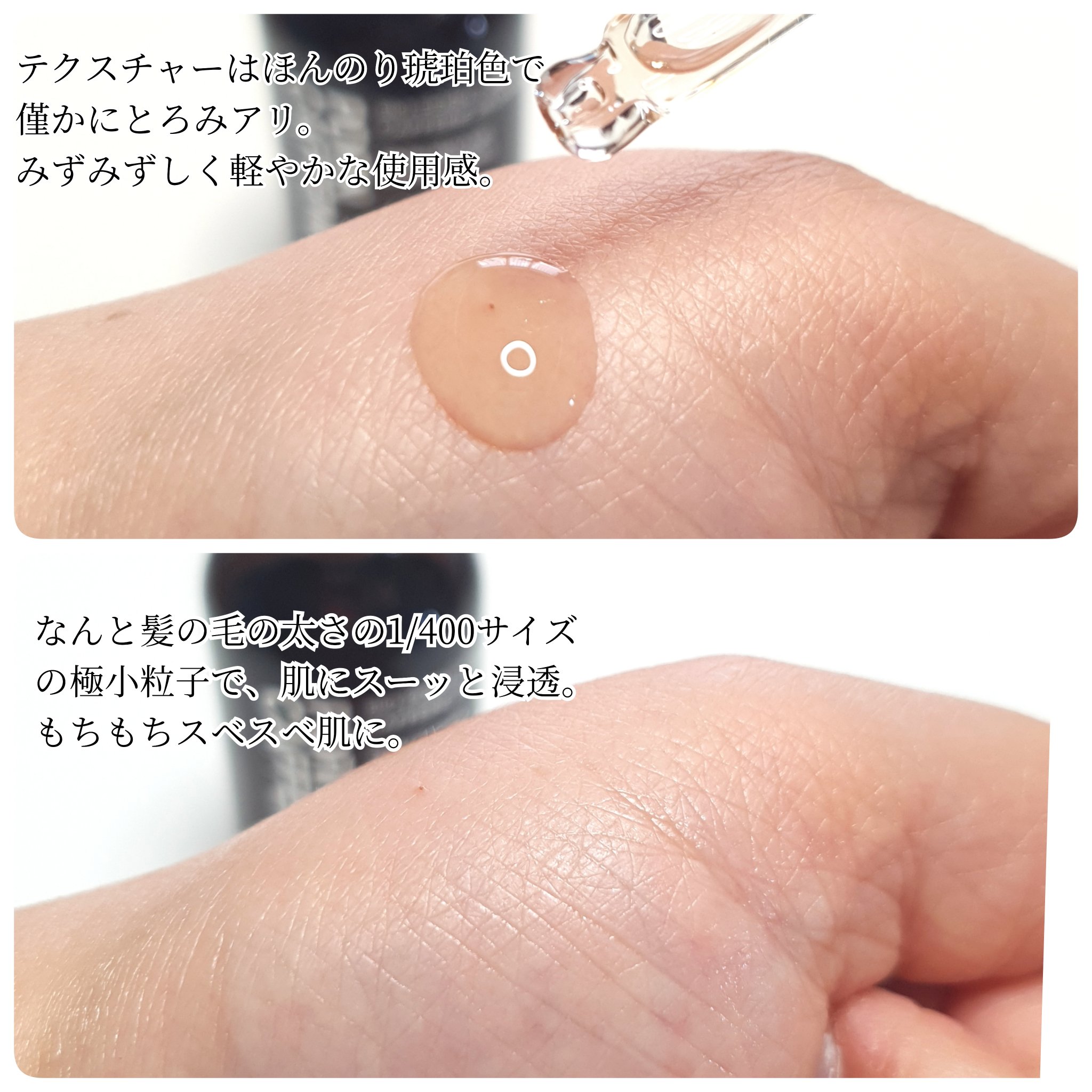 PDRNカフェインショット/IOPE/美容液を使ったクチコミ（3枚目）