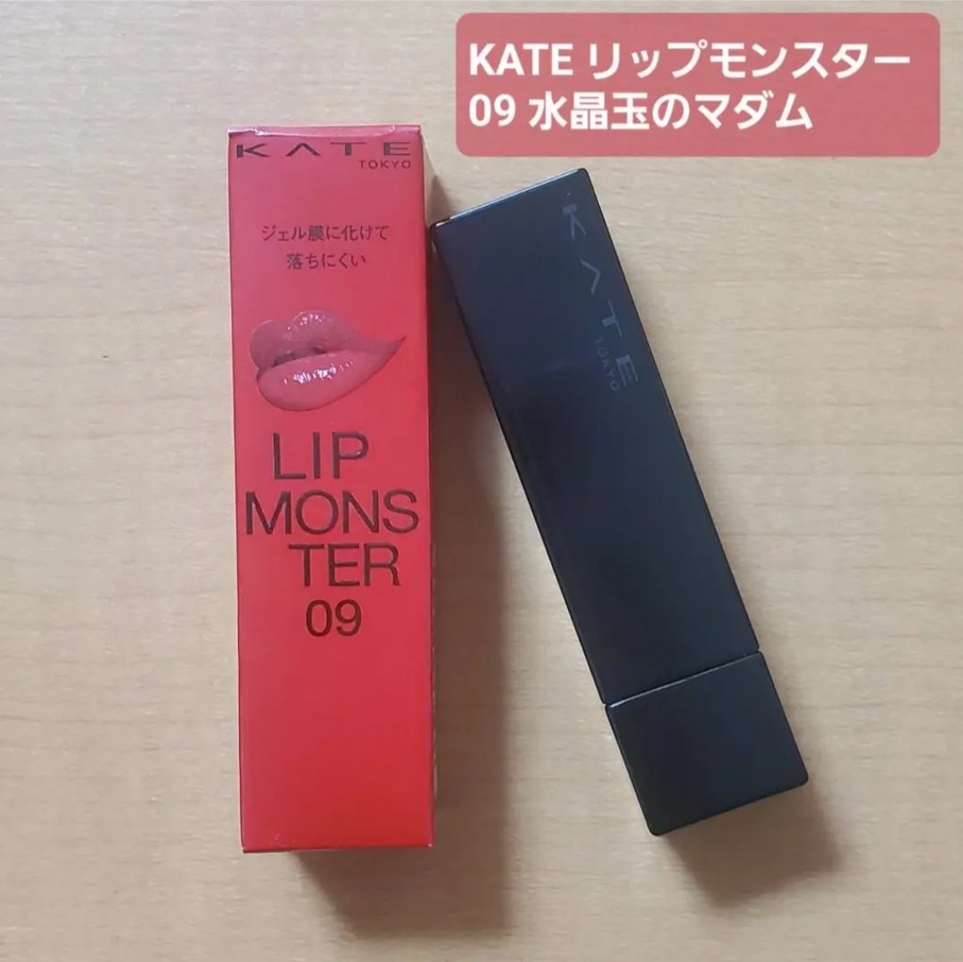 ケイト リップモンスター 09 水晶玉のマダム (web限定色)/KATE/口紅を使ったクチコミ（1枚目）