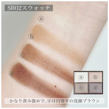 スキニーリッチシャドウ/excel/アイシャドウパレットを使ったクチコミ(5枚目)