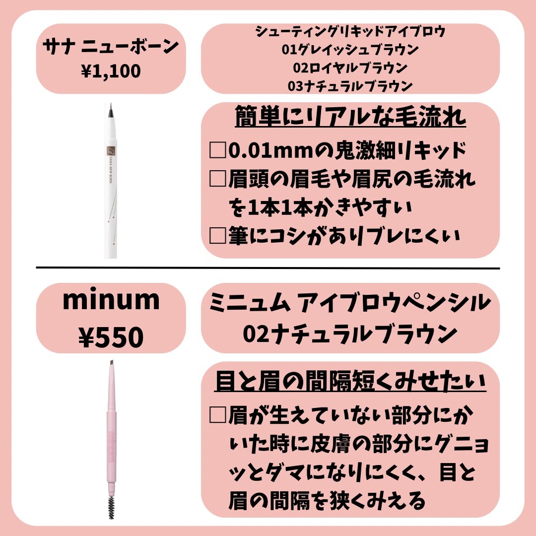 パウダー&ペンシル アイブロウEX/excel/アイブロウペンシルを使ったクチコミ(2枚目)