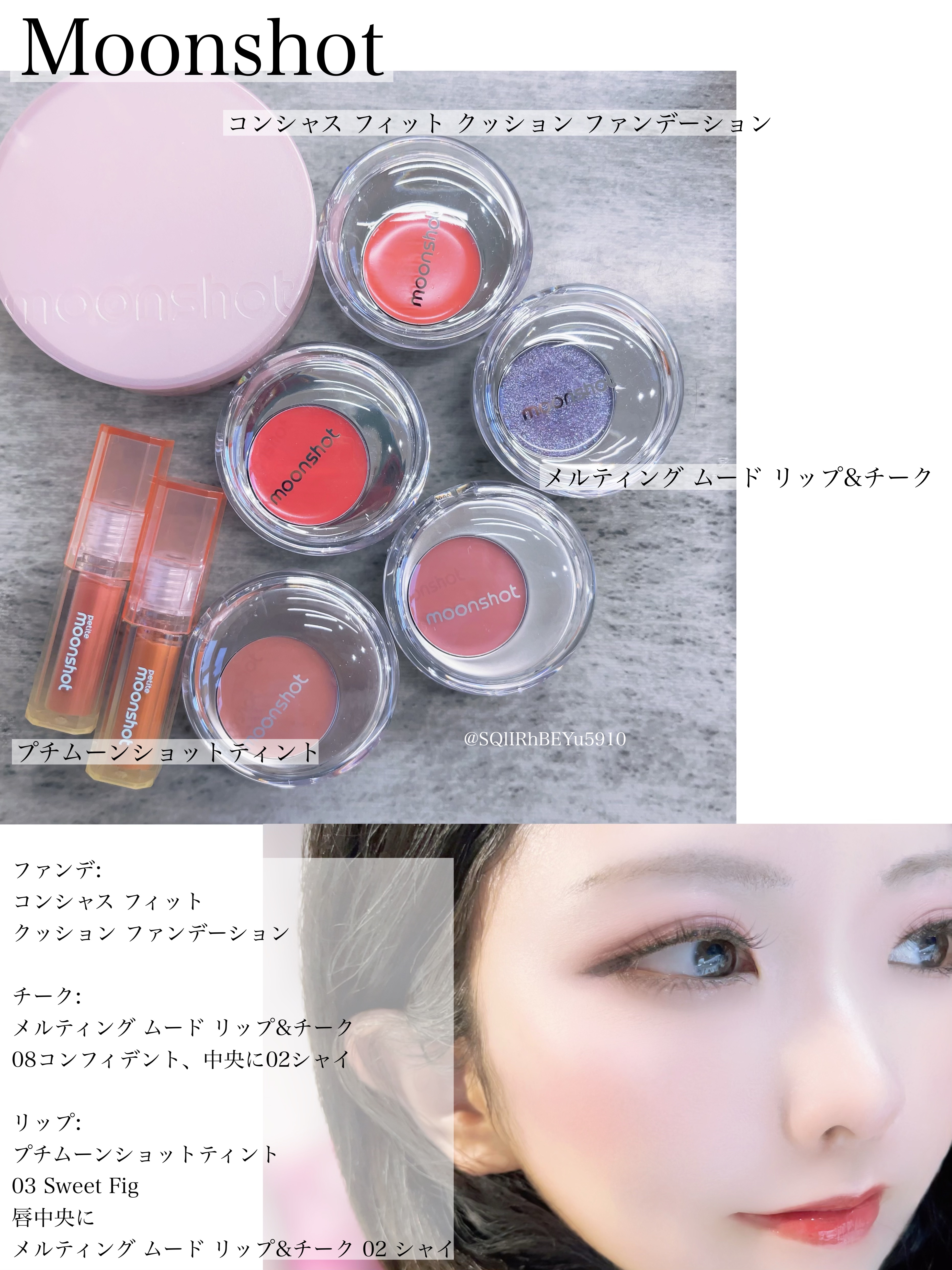 コンシャス フィット クッション ファンデーション/moonshot/クッションファンデーションを使ったクチコミ（1枚目）