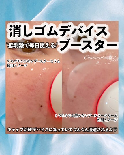 を使ったクチコミ(2枚目)