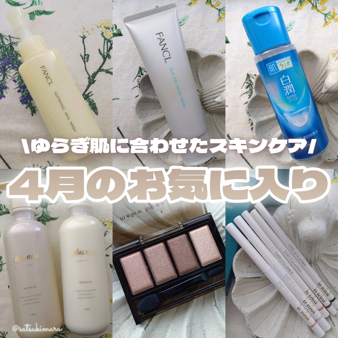 泥ジェル洗顔/ファンケル/その他洗顔料を使ったクチコミ(1枚目)