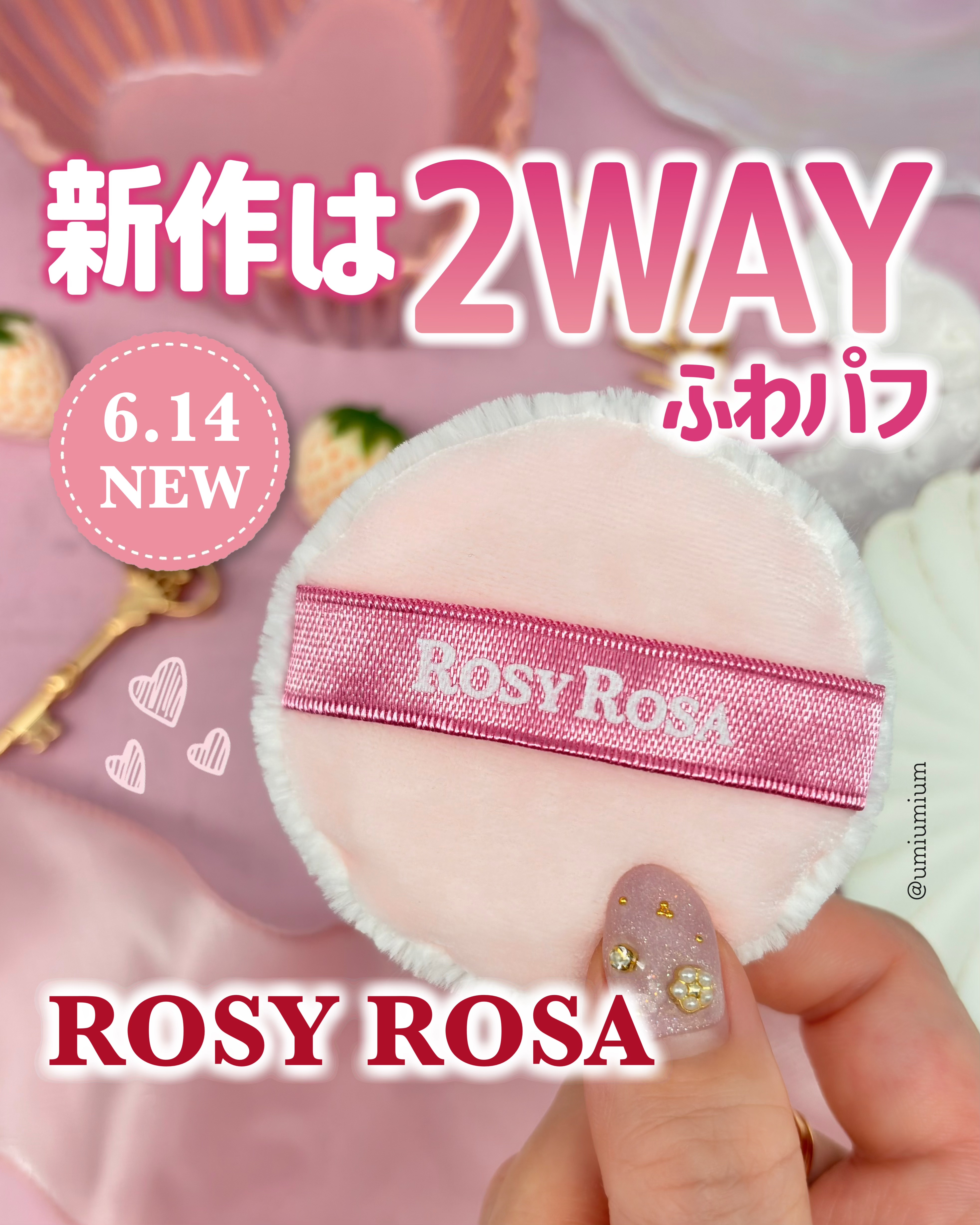 マシュマロフィニッシュパウダー/キャンメイク/プレストパウダーを使ったクチコミ（1枚目）