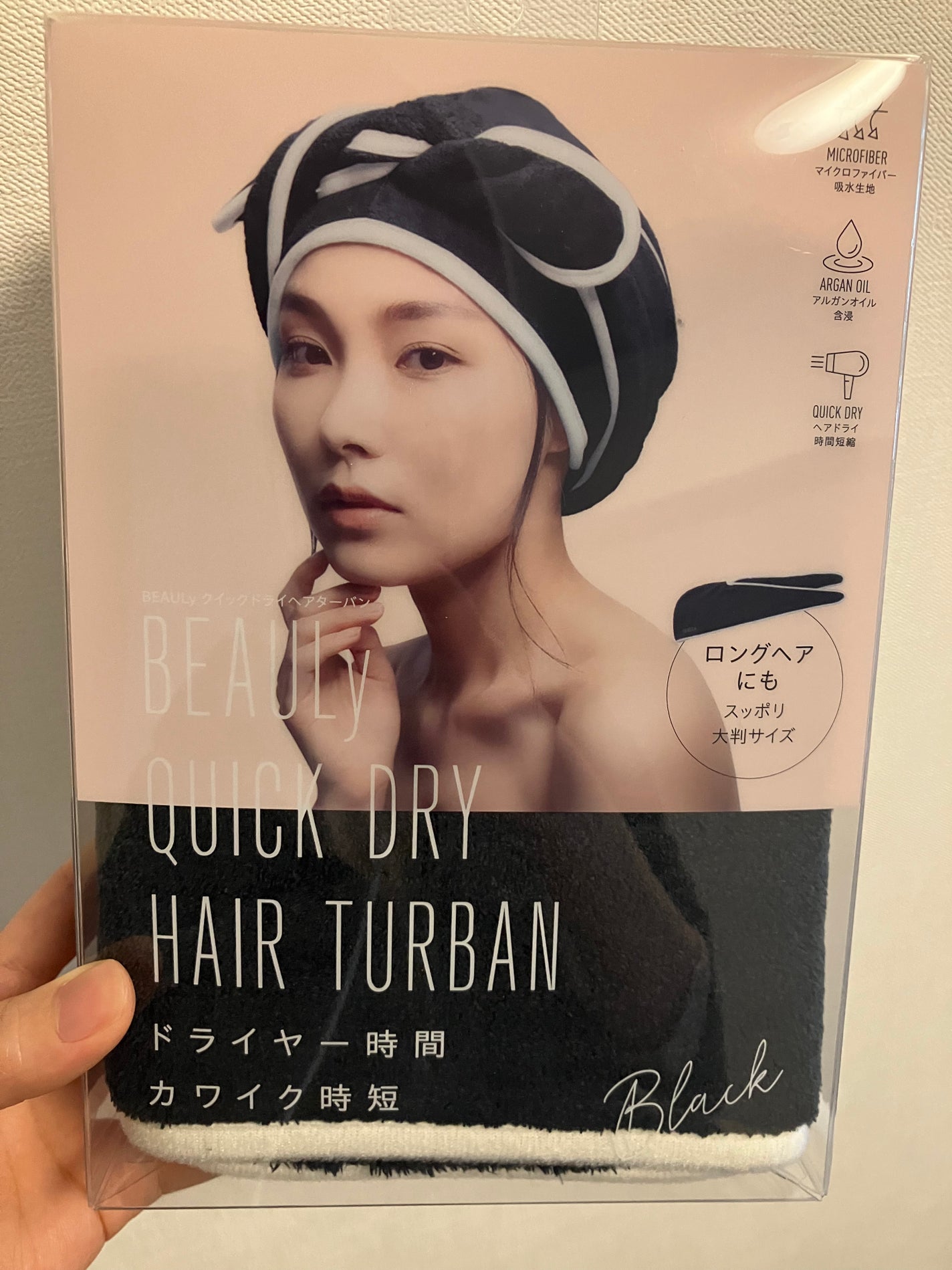 BEAULy クイックドライヘアターバン /コジット/ヘアケアグッズを使ったクチコミ(1枚目)