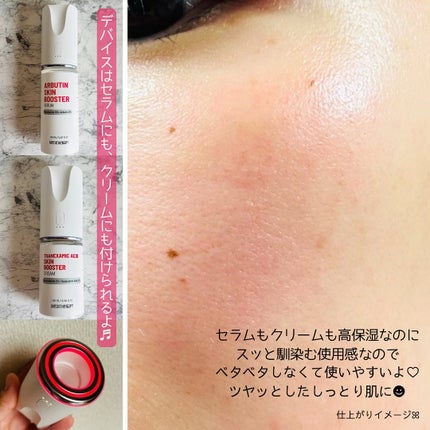 ぽんちんぱん🍞フォロバ100 on LIPS 「#PR#メディテラピー▶︎アルブチンスキンブースターセラム▶︎..」(4枚目)