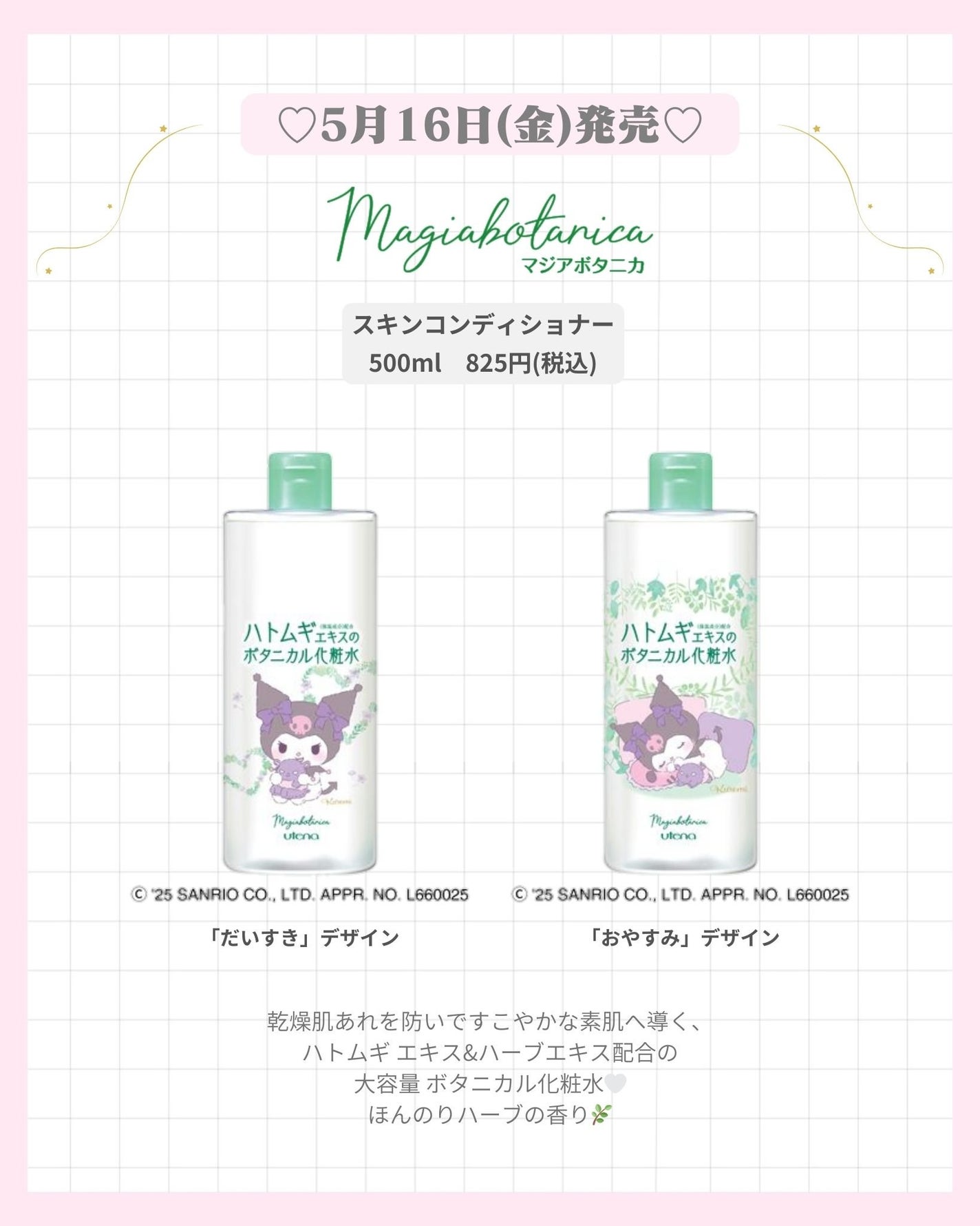 mð on LIPS ãâïž5ææ°äœã³ã¹ã¡âïžïŒããã°ãã¯ïŒmðã§ãïŒä»æ¥ã¯5ææ°äœ..ãïŒ7æç®ïŒ