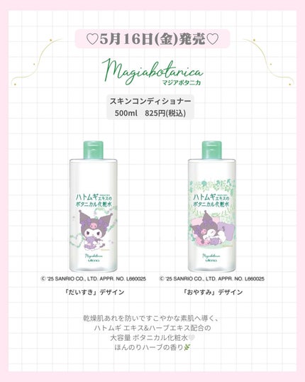 mð on LIPS ãâïž5ææ°äœã³ã¹ã¡âïžïŒããã°ãã¯ïŒmðã§ãïŒä»æ¥ã¯5ææ°äœ..ãïŒ7æç®ïŒ