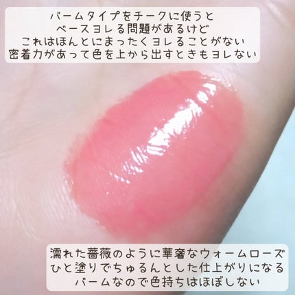 ロウグロウジェルティント/hince/リップティントを使ったクチコミ(3枚目)