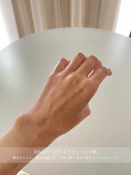 乾燥さん 薬用しっとり化粧液【医薬部外品】/乾燥さん/オールインワン化粧品を使ったクチコミ(6枚目)