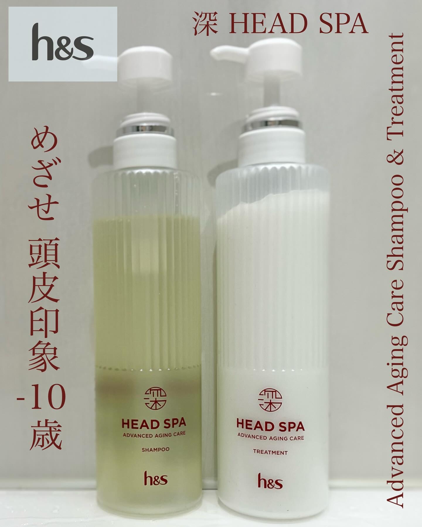 h&s 深ヘッドスパ アドバンスド エイジング ケア*4 シャンプー[医薬部外品]/トリートメント/h&s/市販シャンプーを使ったクチコミ（1枚目）