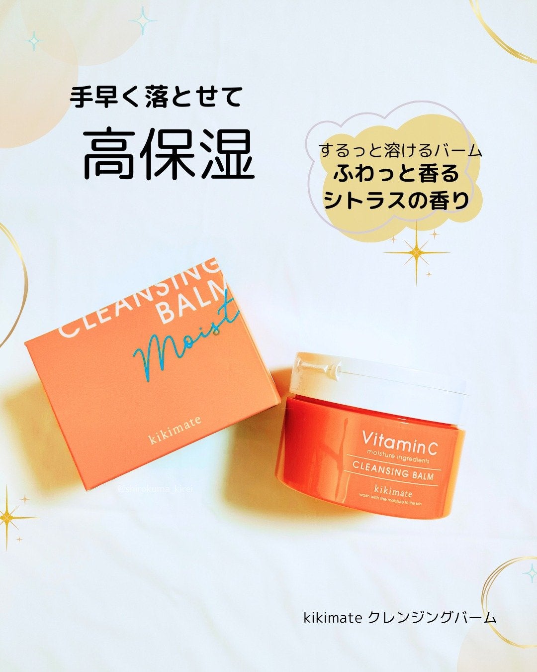 BnD ネックアイロン トーンアップ クリーム/BnD/ネック・デコルテケアを使ったクチコミ(1枚目)