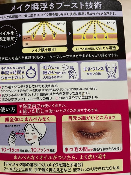 センカ プレミアムパーフェクトホイップクリア (医薬部外品)/SENKA(専科)/洗顔フォームを使ったクチコミ(2枚目)