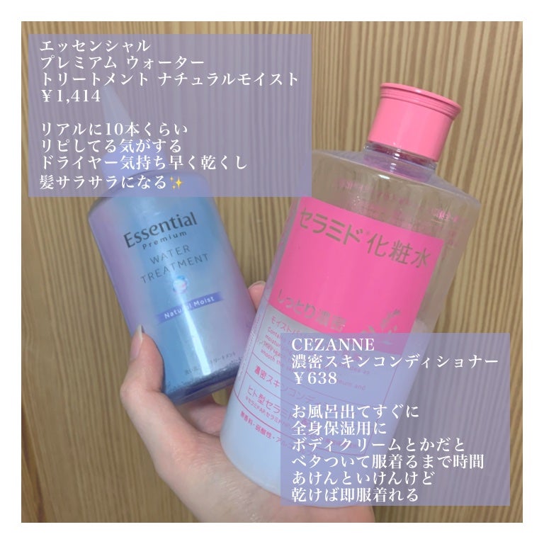 ラスティングマルチアイベース WP/キャンメイク/アイシャドウベースを使ったクチコミ(3枚目)