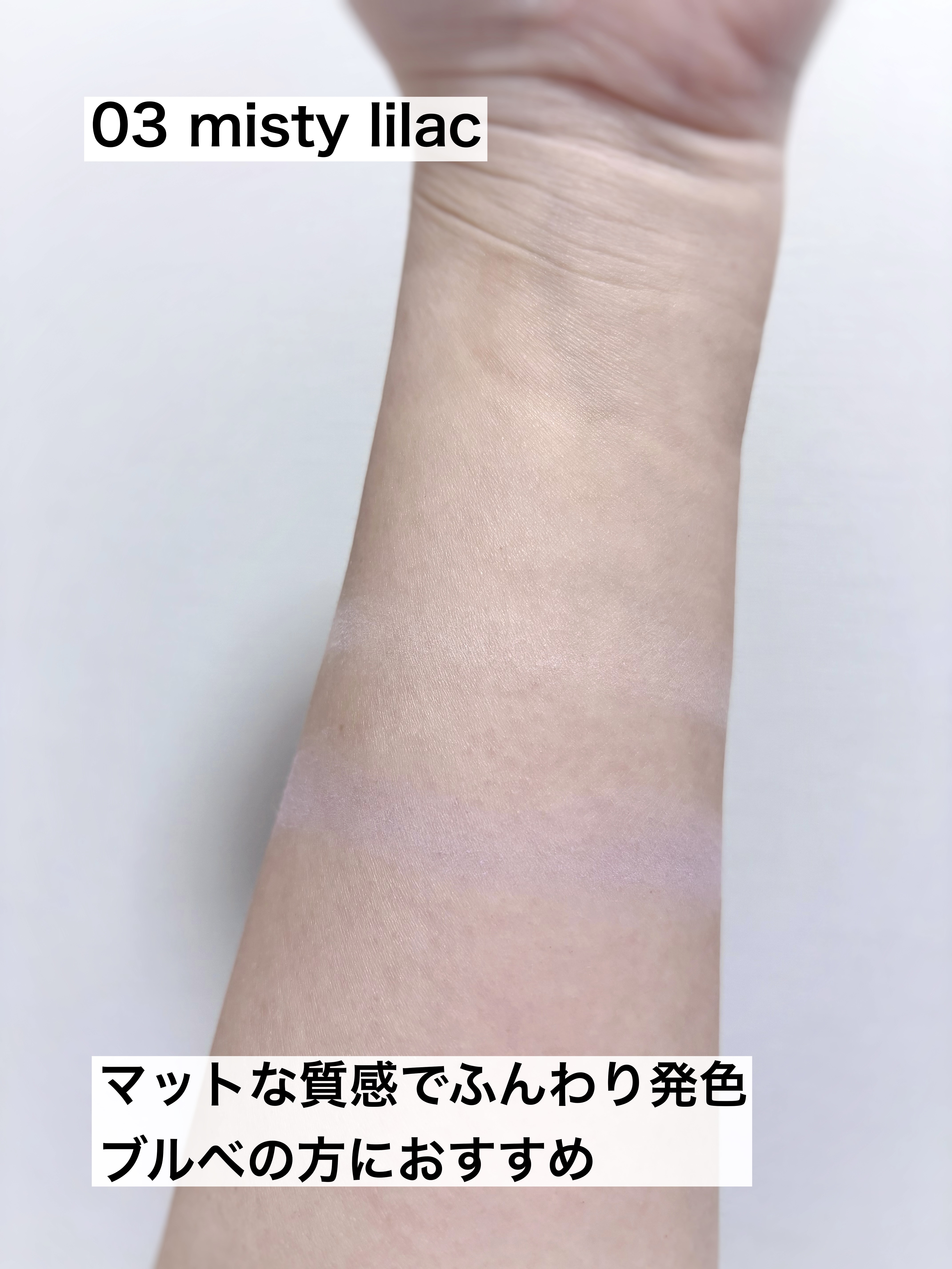 ジルスチュアート　パステルペタル ブラッシュ/JILL STUART/パウダーチークを使ったクチコミ（3枚目）