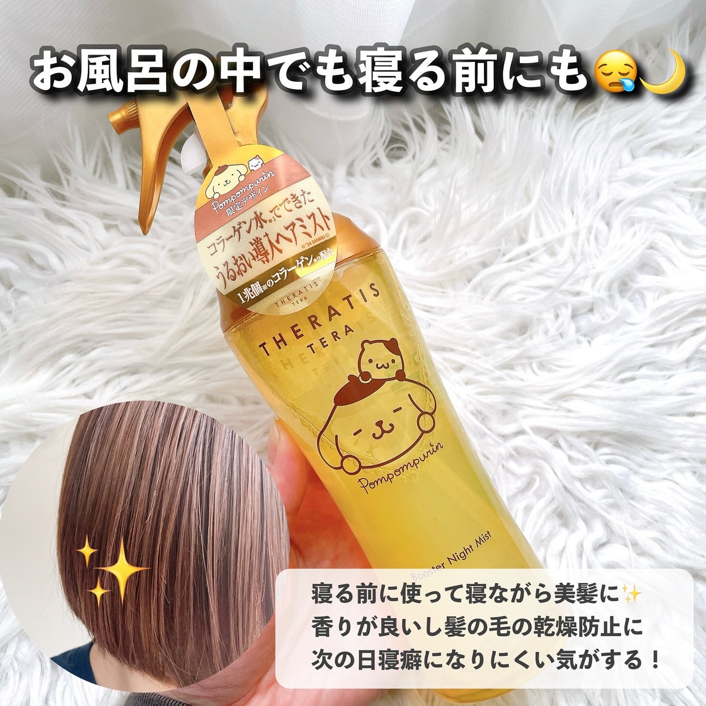 オイルトリートメント #EXヘアオイル/ルシードエル/ヘアオイルを使ったクチコミ(5枚目)