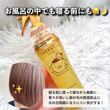 オイルトリートメント #EXヘアオイル/ルシードエル/ヘアオイルを使ったクチコミ(5枚目)