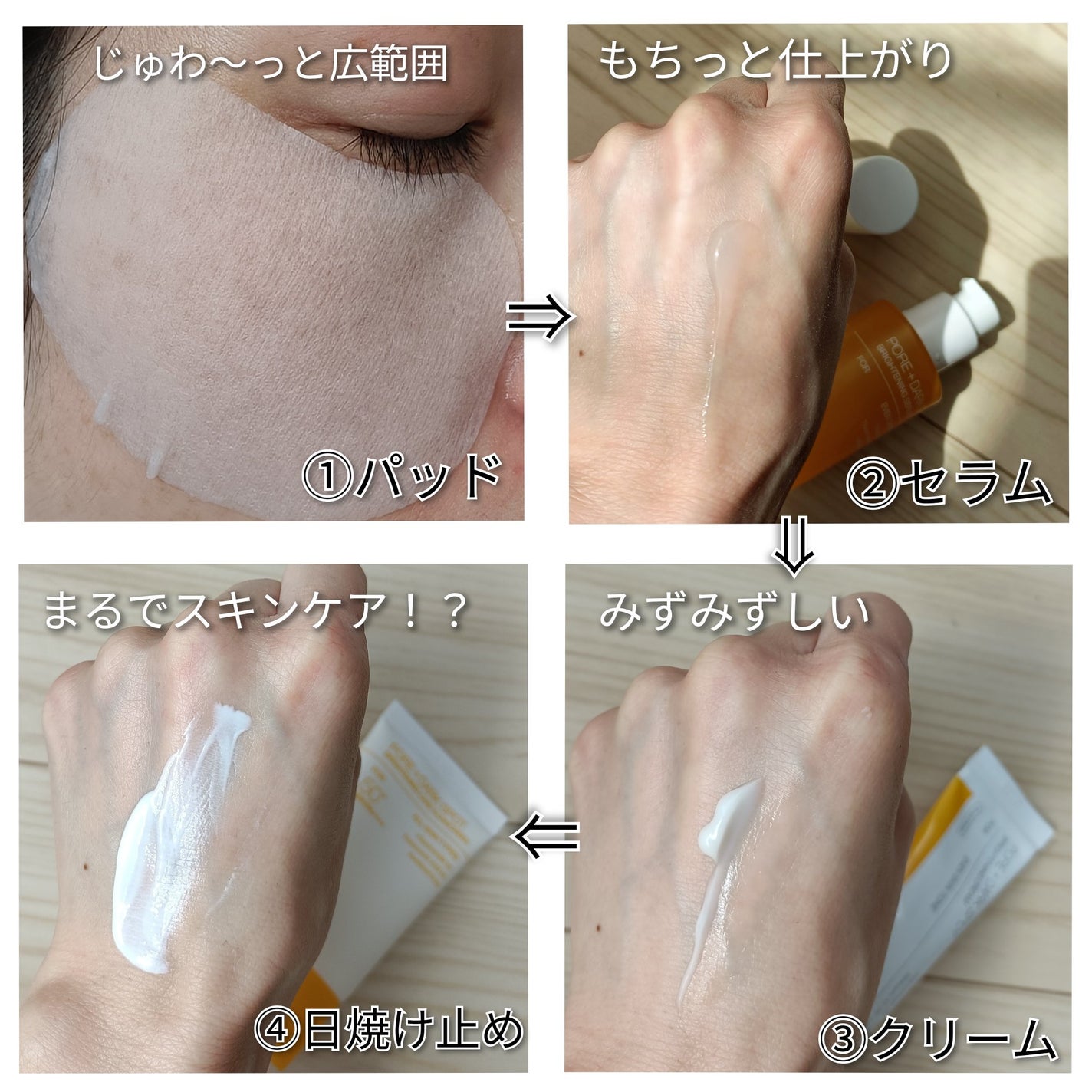 ポア ブライトニング シミケアセラム/celimax/美容液を使ったクチコミ(2枚目)