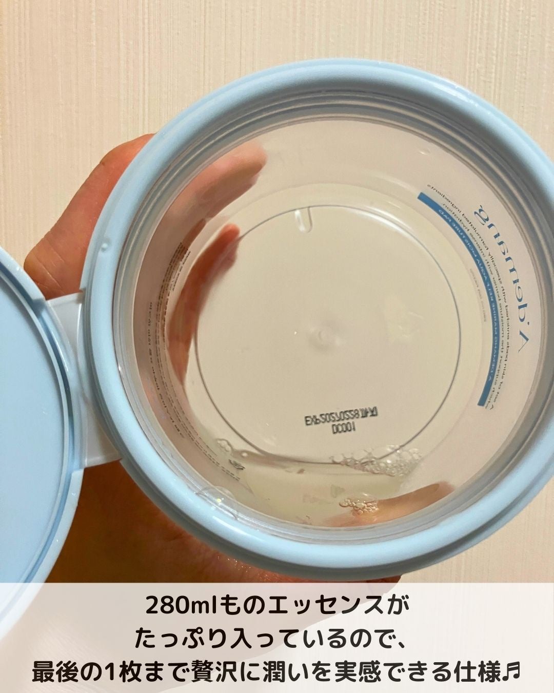 マリンケルプアクアモイスチャートナーパッド60枚/A'demang/トナーパッドを使ったクチコミ(3枚目)