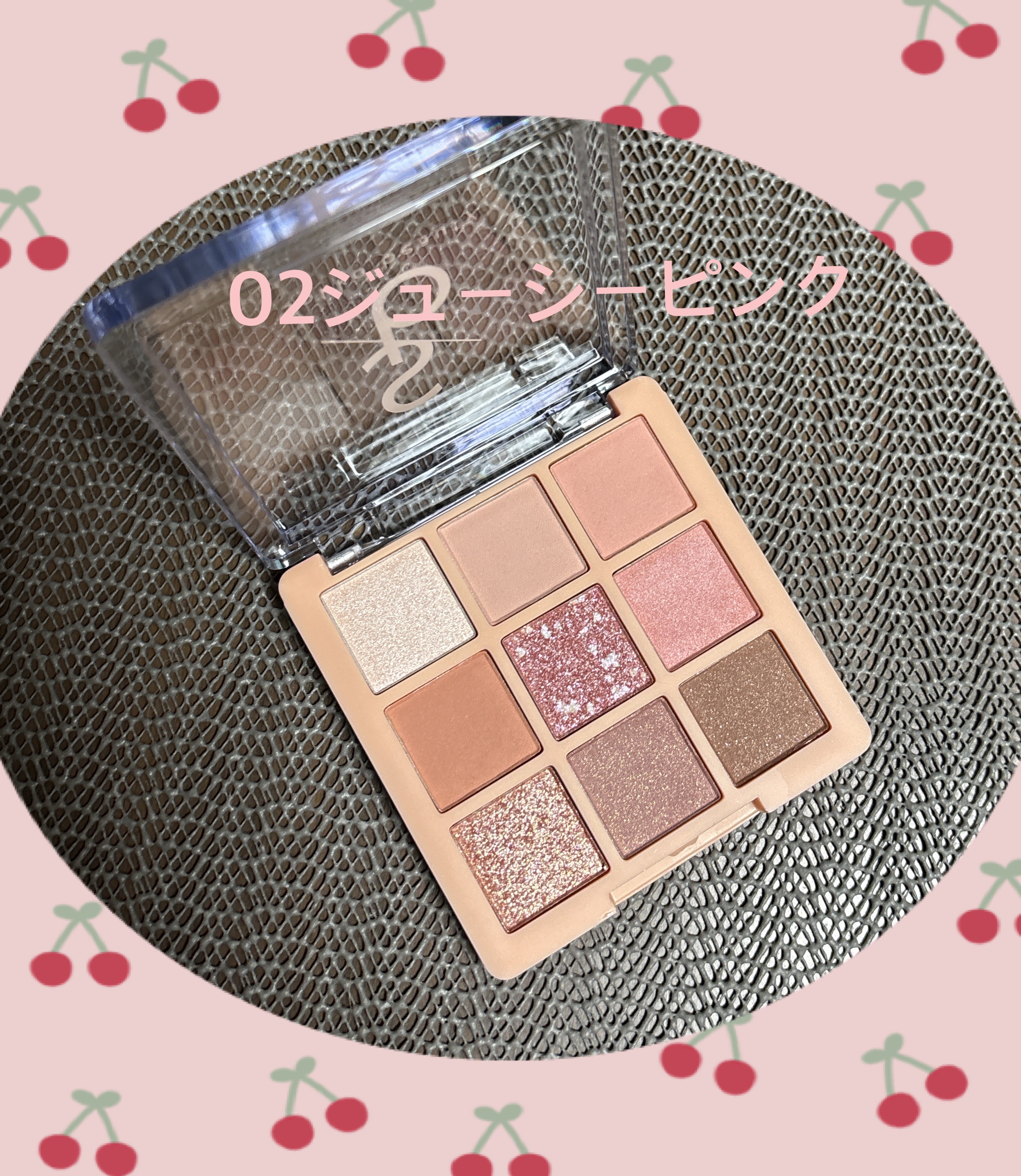 9色アイシャドウパレット/sokko beauty/アイシャドウパレットを使ったクチコミ（2枚目）