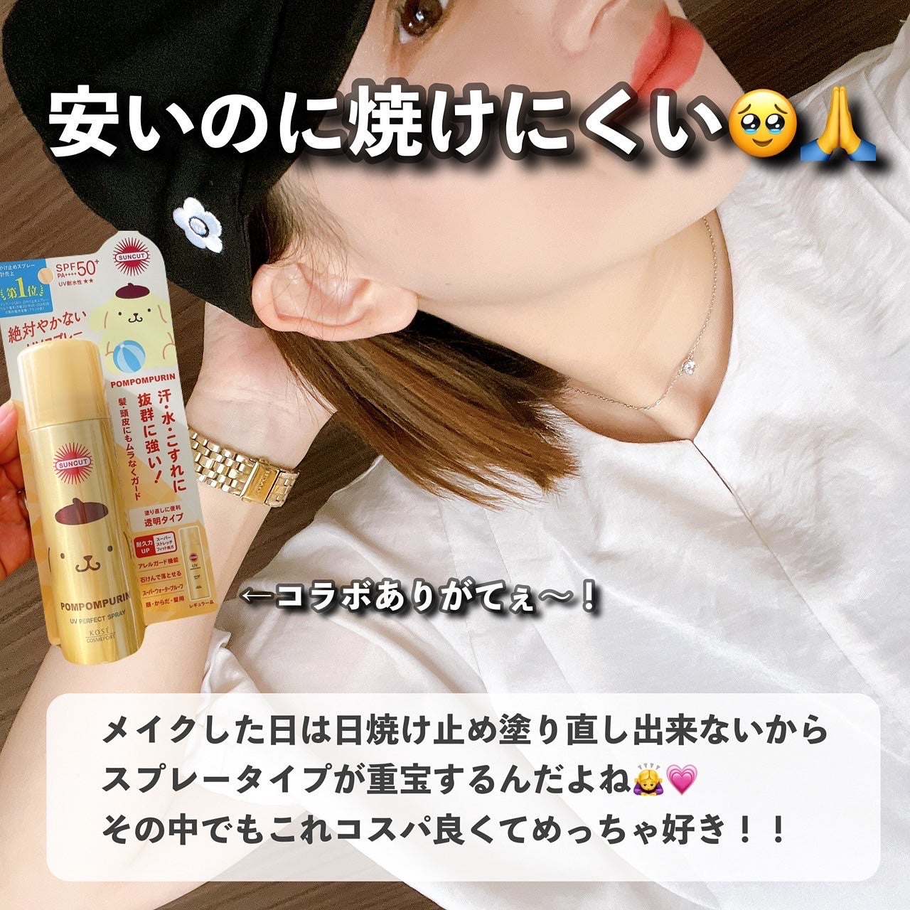 美白スミガキ/小林製薬/歯磨き粉を使ったクチコミ(5枚目)