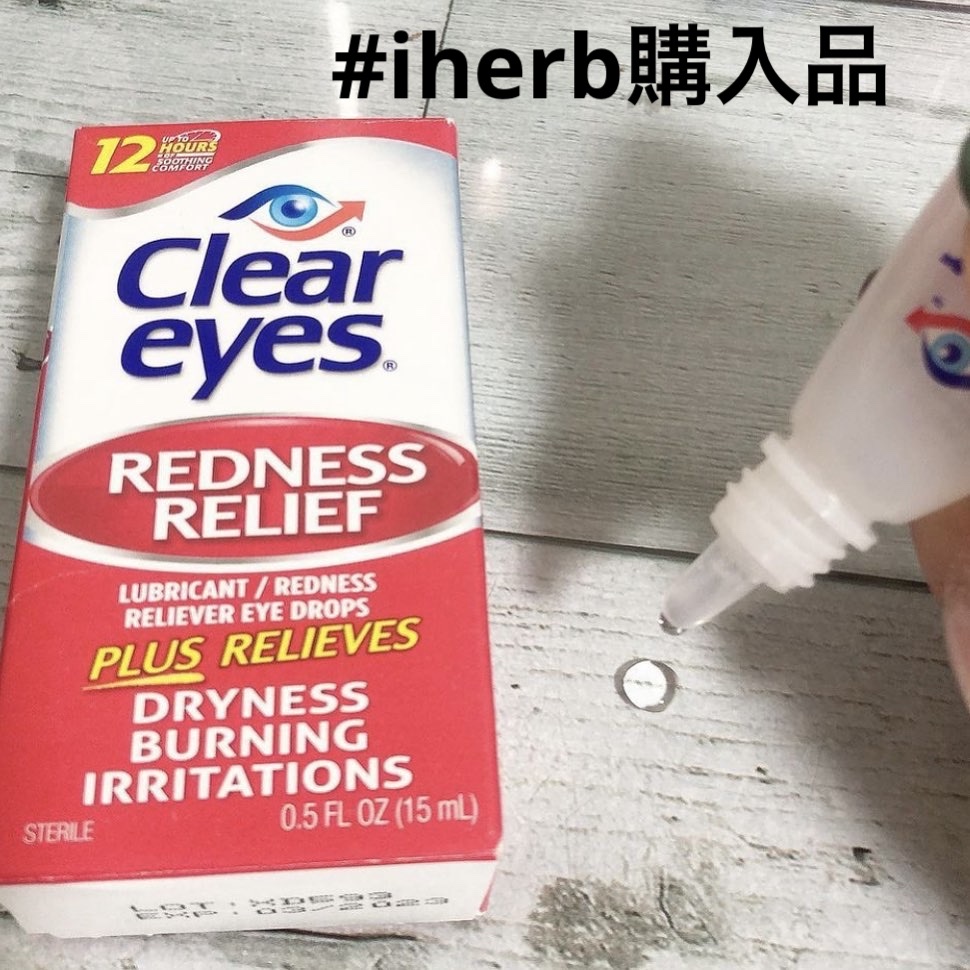 clear eyes/Clear eyes/その他を使ったクチコミ（1枚目）