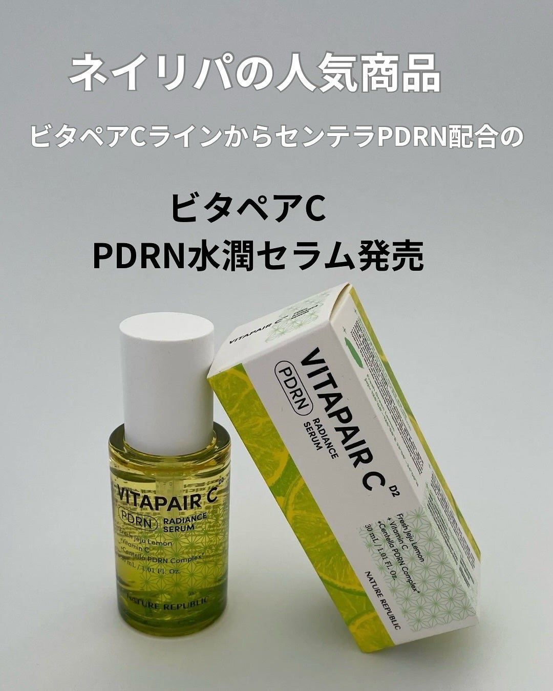 マリンPDRNデイリーシートマスク/ネイチャーリパブリック/シートマスク・パックを使ったクチコミ(2枚目)